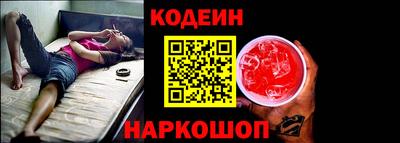 таблы Краснознаменск