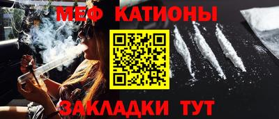 таблы Краснознаменск
