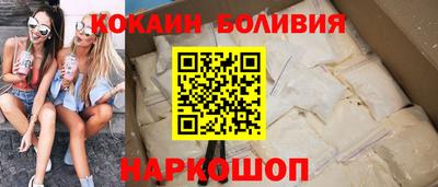 мескалин Краснокаменск