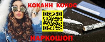 мескалин Краснокаменск
