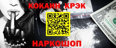 таблы Краснознаменск