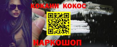таблы Краснознаменск