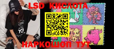 мескалин Краснокаменск