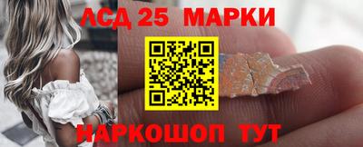 таблы Краснознаменск
