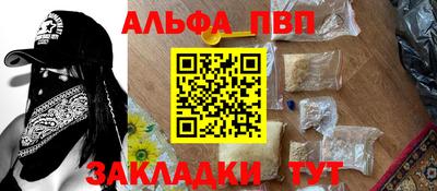 таблы Краснознаменск
