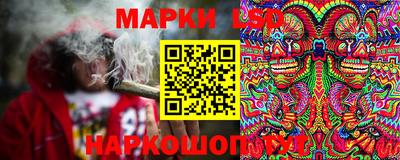 мескалин Краснокаменск