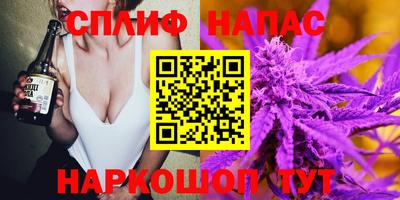 таблы Краснознаменск