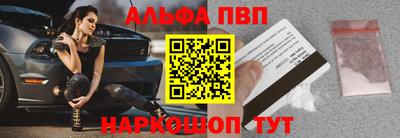 мескалин Краснокаменск
