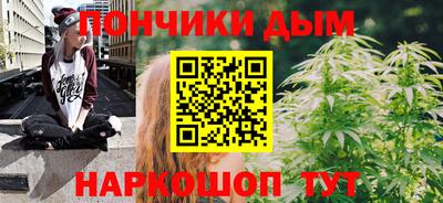 мескалин Краснокаменск