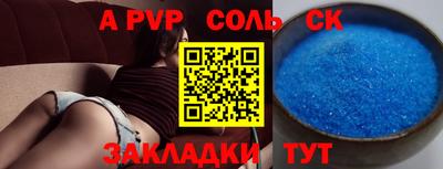 таблы Краснознаменск