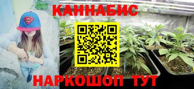 таблы Краснознаменск