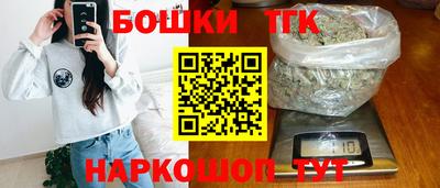 таблы Краснознаменск