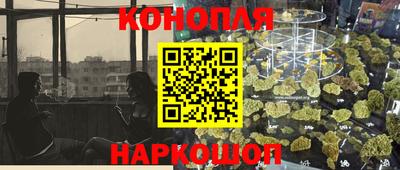 PSILOCYBIN Краснодар