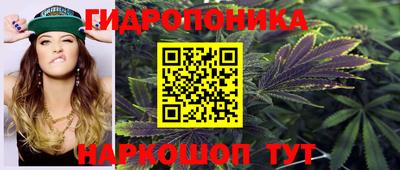 мескалин Краснокаменск