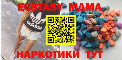 мескалин Краснокаменск