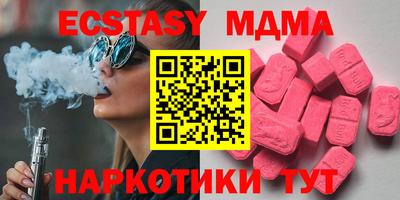таблы Краснознаменск