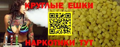 PSILOCYBIN Краснодар