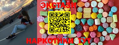 таблы Краснознаменск