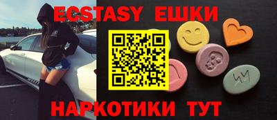 PSILOCYBIN Краснодар