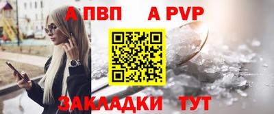 мескалин Краснокаменск