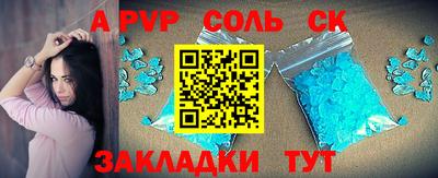 таблы Краснознаменск