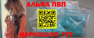 мескалин Краснокаменск