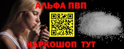 мескалин Краснокаменск