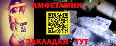 PSILOCYBIN Краснодар