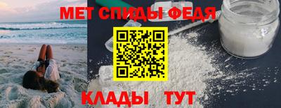 таблы Краснознаменск