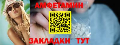 PSILOCYBIN Краснодар
