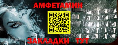 таблы Краснознаменск
