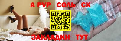 PSILOCYBIN Краснодар