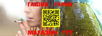 мескалин Краснокаменск