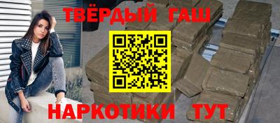 мескалин Краснокаменск