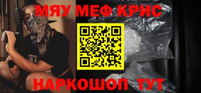 PSILOCYBIN Краснодар