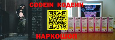 PSILOCYBIN Краснодар