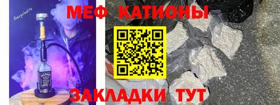 таблы Краснознаменск