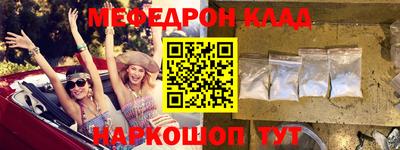 PSILOCYBIN Краснодар