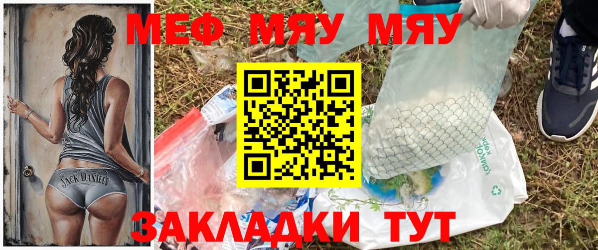 МЕФ  МЕФ 4 MMC  МЕФ VHQ  Вход с VPN  Жуковский 