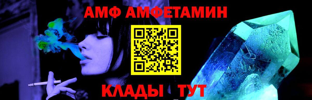 МЕТАМФЕТАМИН Methamphetamine  Вход с VPN  Жуковский  МЕТАМФЕТАМИН Methamphetamine 