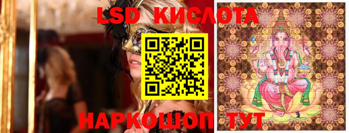 Марки 25I-NBOMe  Вход с VPN  Жуковский  Марки NBOMe 1,5мг  Марки NBOMe 1,5мг 